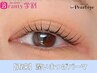 《再来/学割U24/No1》潤いまつげパーマ¥4,500 [池袋/まつ毛/まつげパーマ]
