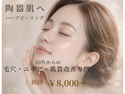 ツール(TOOL)の写真