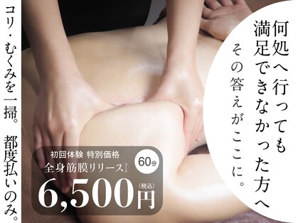 チル 名古屋栄(CHILL)の写真