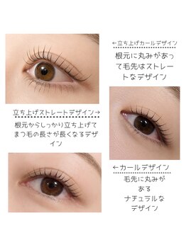 モアプラス(MORE ＋ plus)の写真/まつ毛パーマでナチュラルに可愛く盛れて朝のメイク時短にも♪
コーティングで束感仕上げに◎