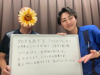 キンマク イオンせんげん台院(KINMAQ)/長年のふらつき改善しました