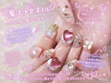 ファンネイル 名古屋 上前津(fannail)