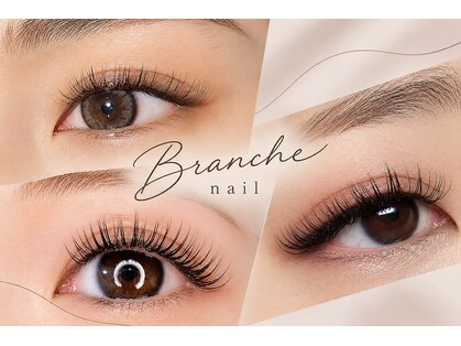 ブランシェネイル(Branche Nail)の写真