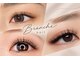 ブランシェネイル(Branche Nail)の写真