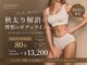 アンベリル(Embellir)の写真