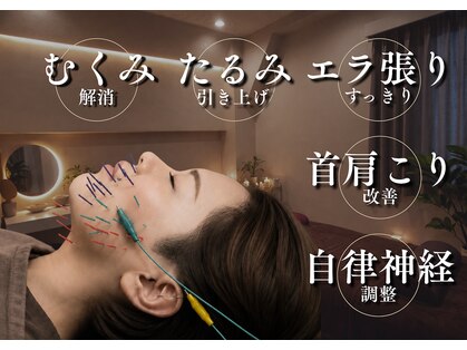 カロン(KALON)の写真