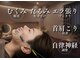 カロン(KALON)の写真