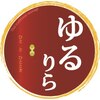 タイ古式アンドアロマ ゆるりらのお店ロゴ