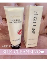 シャルム(Charme)/ジェルクレンジング