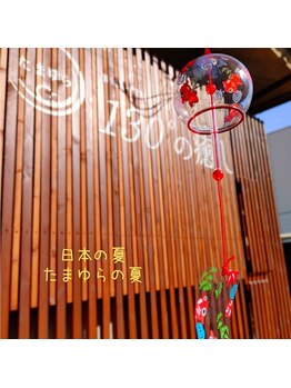 130°の癒し 仙台榴岡店 たまゆら/