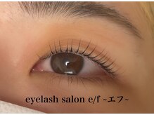 エフ(e/f)/パリジェンヌラッシュリフト