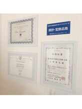 キラリ(Kirari)/有資格者が全て担当