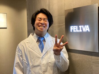 フェリーバ(FELIVA)/FELIVAの３つのお約束