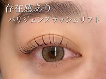 アイスタジオ アンド ダブルネイル 京都駅前店(EYE STUDIO&W NAIL)/まつげパーマ/パリジェンヌ