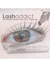 7月セール10%オフ【ケアSET】ラッシュアディクト¥9900+パリジェンヌ¥6000