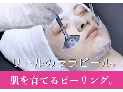 エステティックサロン リトル フォレスト(Little FOREST)の写真