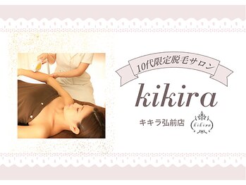 キキラ 弘前店(kikira)