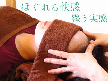 aR整体 ぬちぐすい 表参道の写真