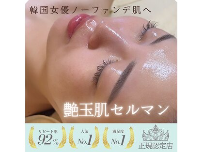 ベルフィーヌ(belfine)の写真