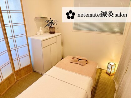 ネテマテ 表参道(netemate)の写真