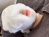 【くすみ改善】白玉ホイップ美白トリートメント