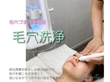 ゼニスビューティー(Zenith Beauty)