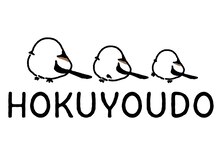 北洋堂接骨院鍼灸院/当院のロゴ