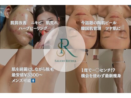 サロン リティナ(Salon Ritina)の写真
