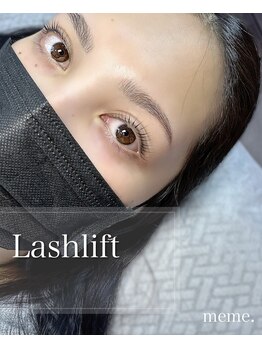 メメ(meme)/お客様design