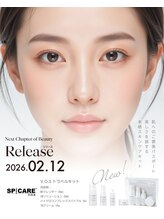 ソラ 六本松店(SORA)/トラベルキットがリニューアル★