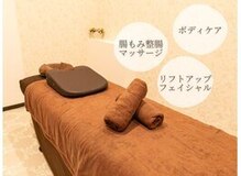 リラクゼーションアンドビューティ プラスカラン(Plus Kalan)