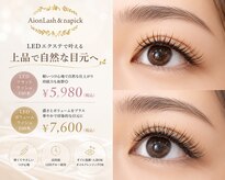 アイオンラッシュ(Aion Lash)