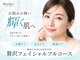 ムク 池袋東口店(MUQU)の写真