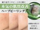 リンダ 西宮(Linda)の写真