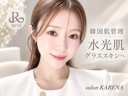 サロン カレナ(salon KARENA)の写真