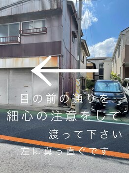 ベクヴェーム(Bequem)/目の前の通りを渡って左へ