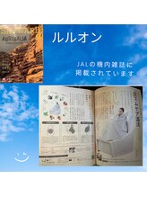 ヨサ パーク コアハート(YOSA PARK CORE HEART)/JAL機内誌に掲載　フェムケア
