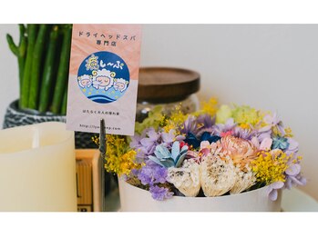 癒し~ぷ 那覇店/こだわった癒しの空間