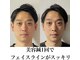 ヒールジョイ(HEAL JOY)の写真