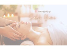 サロン ユミ(salon yumi)の雰囲気（人目も気にせずりラックスタイム♪ゆっくりお過ごしください♪）