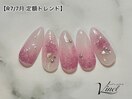 トレンド