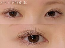 ムク(mucu.)/パリエク100本