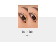 アイセレア(i CELEA)/まつげパーマ