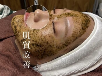 ネキ(neki)/肌質改善 クリスティーナ