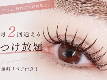 リジュ 渋谷(RIJU)の写真/渋谷でマツエクつけ放題☆【月2回通える♪1ヶ月以内無料リペア付き！フラットラッシュで華やか目元に☆
