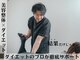 みくる整骨院 美容整体 &nbsp;清須の写真/【本気の方だけご覧ください】30代～50代女性が続々結果を出す！当院女性人気No.1ダイエットプログラム