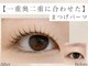 ニコット(nicott.)の写真