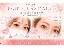 サロンドグリュック(Salon de gluck)