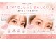 サロンドグリュック(Salon de gluck)の写真
