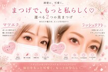 サロンドグリュック(Salon de gluck)